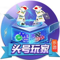 奇葩战斗家腾讯版下载安装手机版