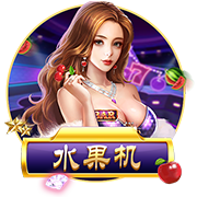 蝴蝶中变传奇手游下载