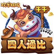 云开·全站登录入口