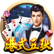 开元ky48牌棋正版下载